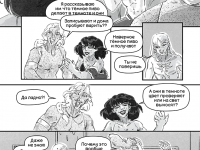 Превью выпуска №22