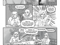 Превью выпуска №24