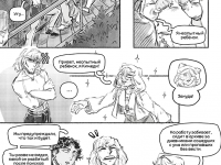 Превью выпуска №59