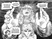 Превью выпуска №60