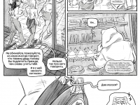 Превью выпуска №61