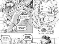 Превью выпуска №62