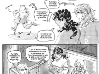 Превью выпуска №65