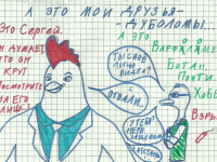 Превью выпуска №3