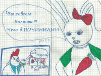 Превью выпуска №9
