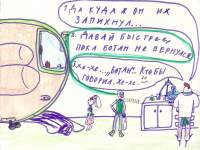 Превью выпуска №12