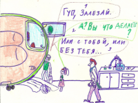 Превью выпуска №14