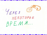 Превью выпуска №15