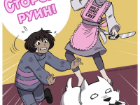 Превью выпуска №5