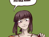 Превью выпуска №6