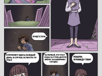 Превью выпуска №7