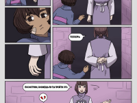 Превью выпуска №9