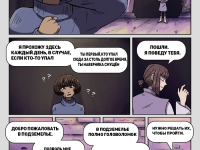 Превью выпуска №13