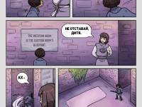 Превью выпуска №14