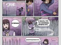 Превью выпуска №16