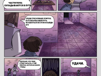 Превью выпуска №17