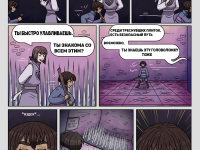 Превью выпуска №20