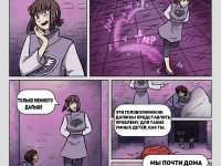 Превью выпуска №22