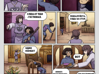 Превью выпуска №25