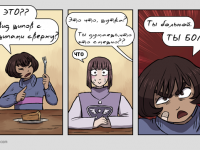 Превью выпуска №27