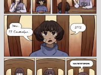 Превью выпуска №28