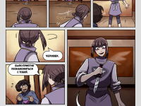 Превью выпуска №29