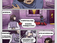 Превью выпуска №32