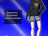 Превью выпуска №2