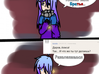 Превью выпуска №8