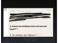 Превью выпуска №15