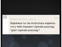 Превью выпуска №17