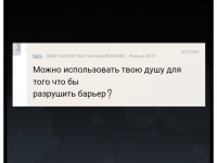 Превью выпуска №19