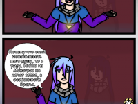 Превью выпуска №20