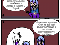 Превью выпуска №23