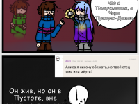 Превью выпуска №24