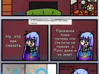 Превью выпуска №29