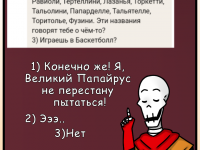 Превью выпуска №30