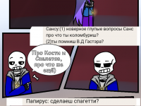 Превью выпуска №32