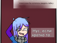 Превью выпуска №33