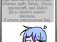 Превью выпуска №35