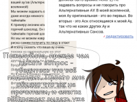 Превью выпуска №36