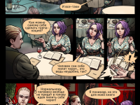 Превью выпуска №1