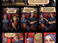 Превью выпуска №4