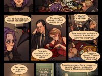 Превью выпуска №5