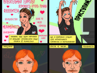 Превью выпуска №1