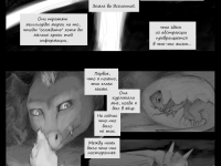 Превью выпуска №21