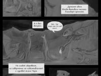 Превью выпуска №22