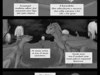 Превью выпуска №23