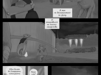 Превью выпуска №24