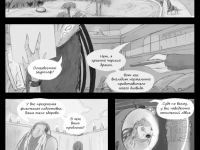 Превью выпуска №25